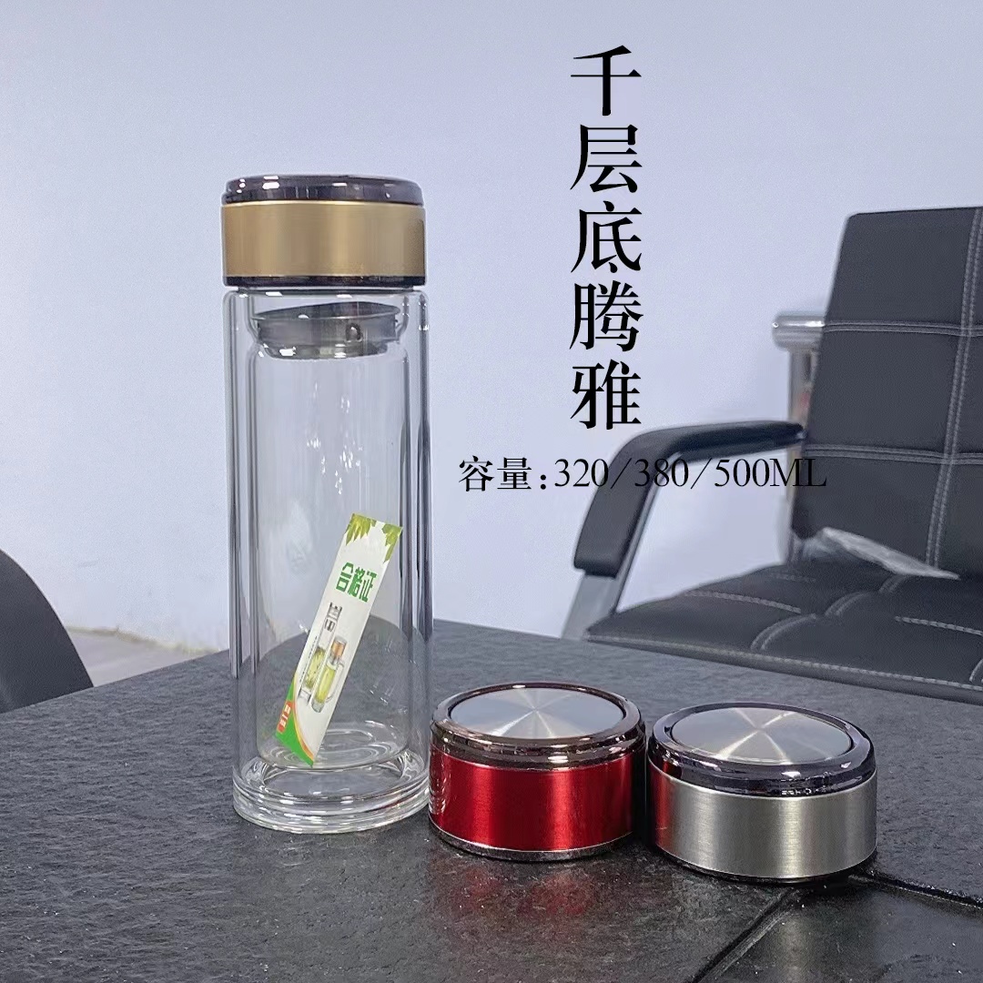千层腾雅双层玻璃水杯