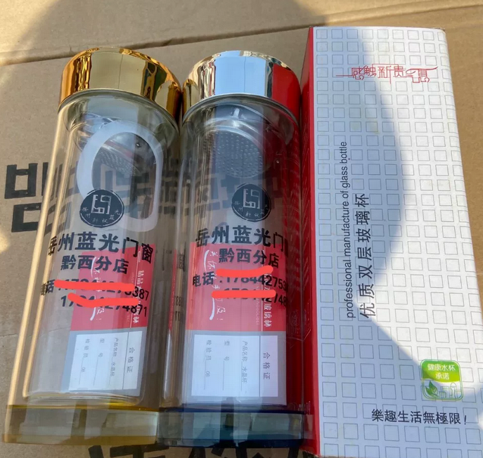 门窗公司双层玻璃广告杯定做案例