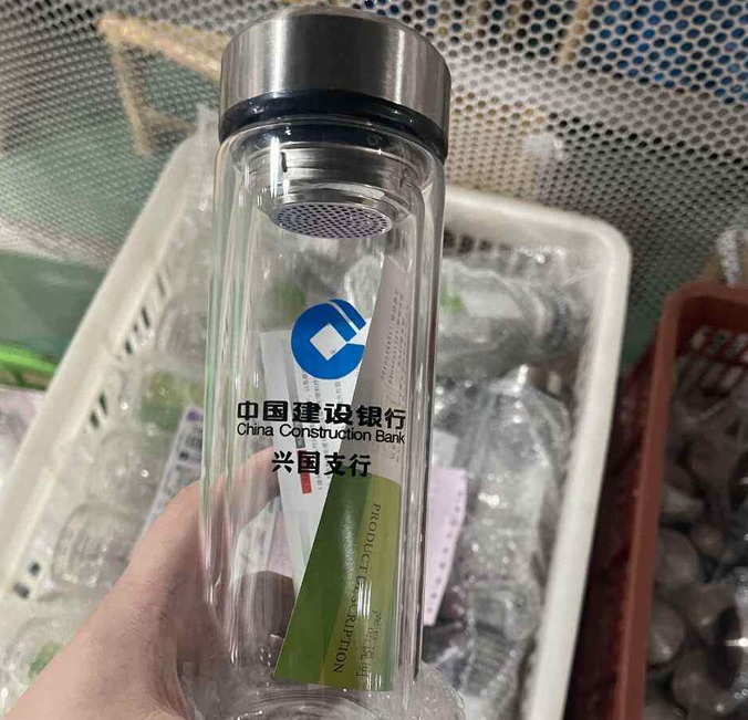 银行广告礼品水杯定制案例