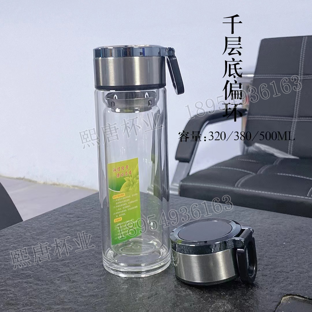千层偏环双层玻璃杯